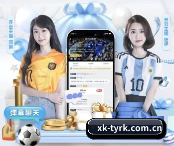 星空体育入口的故事 - 体育资讯内容服务